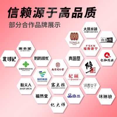 福寿康宁刺梨原浆袋装鲜榨纯刺梨原汁现货批发康乐多代发刺梨原浆图3