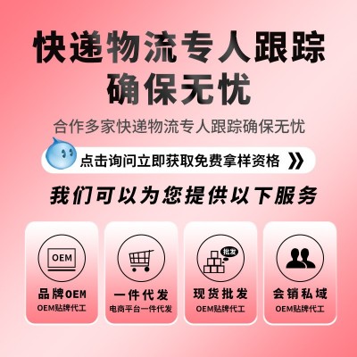 福寿康宁刺梨原浆袋装鲜榨纯刺梨原汁现货批发康乐多代发刺梨原浆图2