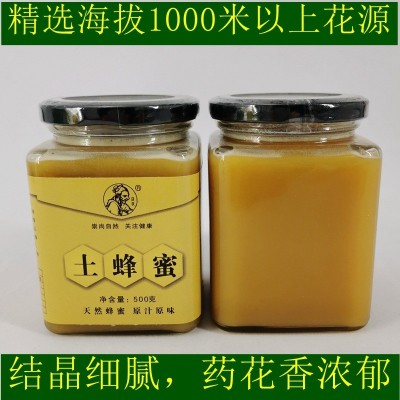 秦岭土蜂蜜500克 结晶细腻山野百花蜜量大优惠质优价廉厂家自销图3