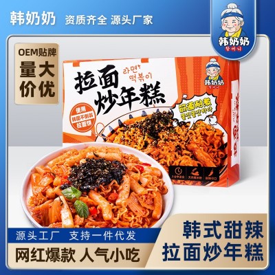 抖音同款韩奶奶拉面炒年糕盒装不倒翁拉面批发量大价优诚招代理
