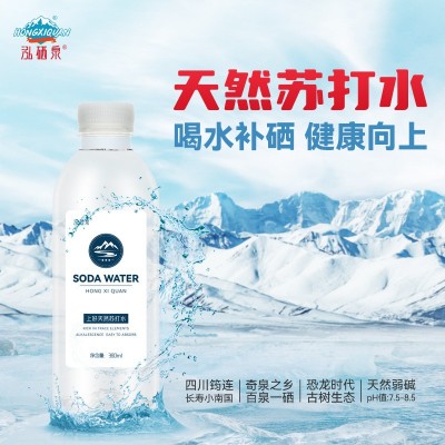 泓硒泉含硒天然苏打水整箱360ml*24瓶无气无糖0热量饮用水