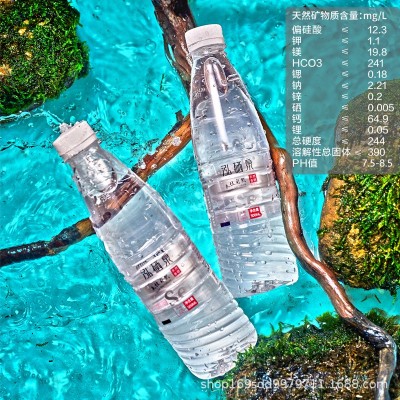 泓硒泉含硒弱碱性天然矿泉水整箱500ML*24瓶健康饮用水小分子水图3