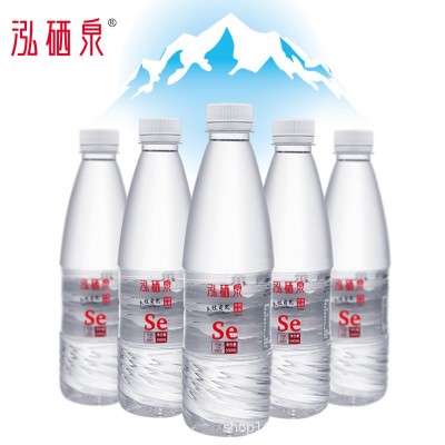 泓硒泉含硒弱碱性天然矿泉水整箱500ML*24瓶健康饮用水小分子水