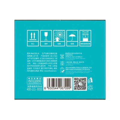 【海露】520毫升家用饮用纯净水会议互动商用纯净水箱装纯净水图5