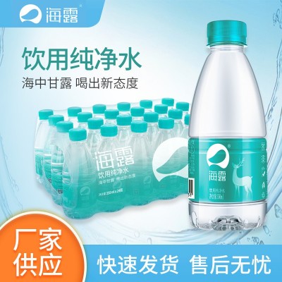 【海露】家用饮用纯净水350ML*24膜包整箱纯净水车载商务用瓶装水