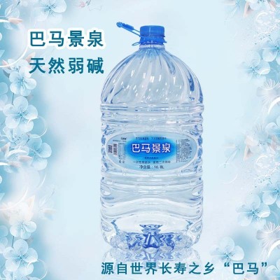 长寿乡巴马一次性桶装山泉水厂家直销正宗巴马水图3