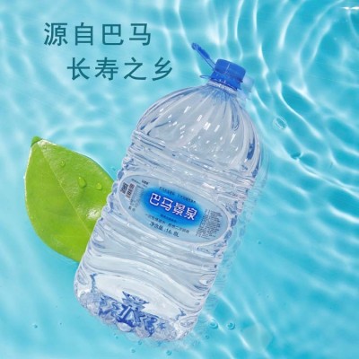 长寿乡巴马一次性桶装山泉水厂家直销正宗巴马水