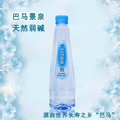 巴马天然泉水生产厂 厂家直销工厂店直营正宗巴马水