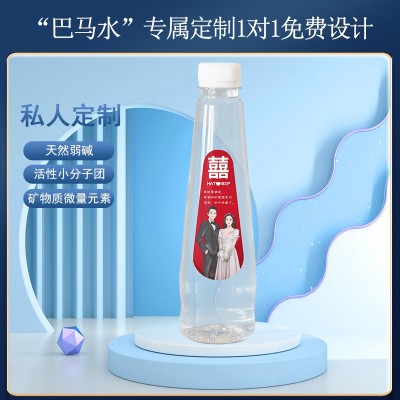 长寿乡巴马天然泉水厂家直销婚宴瓶装水定 制巴马水批发图2