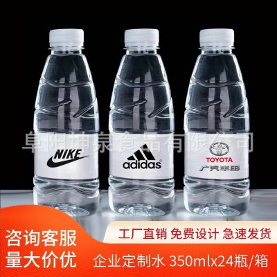 定制矿泉水整箱批发企业酒店酒吧4S店房地产免费设计饮用天然水