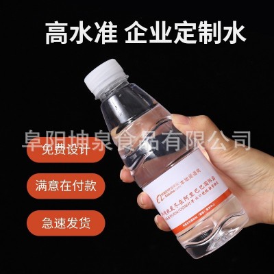 定制矿泉水整箱批发企业酒店酒吧4S店房地产免费设计饮用天然水图2
