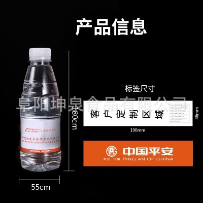 定制矿泉水整箱批发企业酒店酒吧4S店房地产免费设计饮用天然水图4