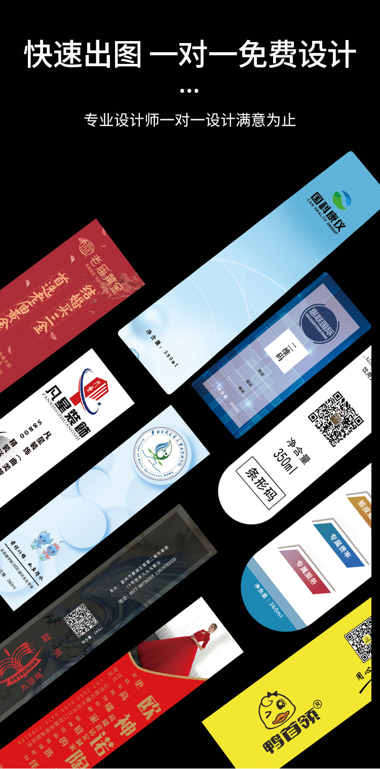 小圆瓶详情页_06.jpg