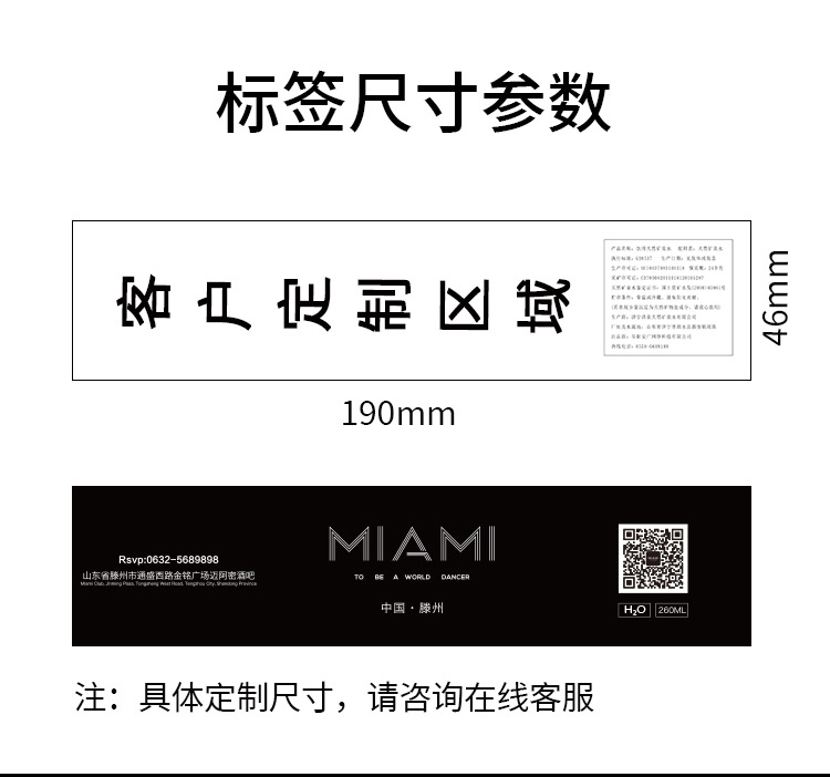 小圆瓶详情页_05.jpg