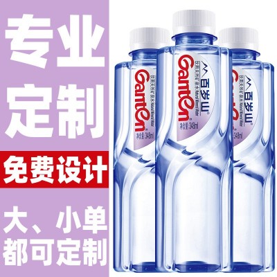 百岁山矿泉水定 制百岁山24瓶装活动会议logo标签纯净水整箱批发