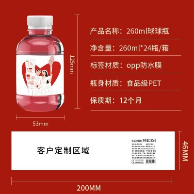 玥源泉婚礼招待定制水矿泉水定制免设计贴纸log小瓶整箱批发24瓶图3