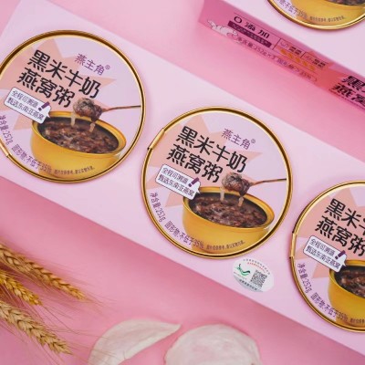 即食黑米牛奶燕窝粥溯源码礼盒滋补品批发图4