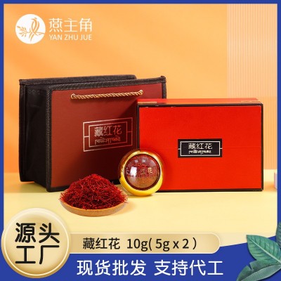 厂家伊朗藏红花批发盒装藏红花进口藏红花特级藏红花礼盒装西红花图3