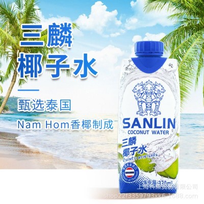 泰国新加坡三麟天然椰子水NFC果汁330ml*12瓶/箱解腻饮料批发价优图3