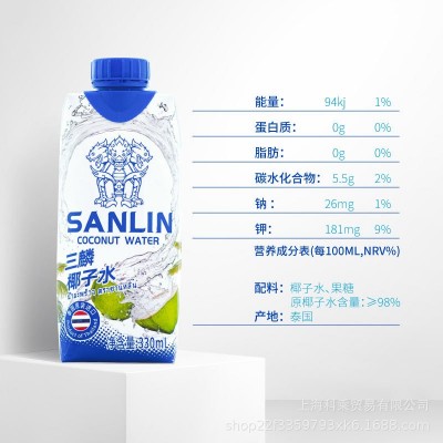泰国新加坡三麟天然椰子水NFC果汁330ml*12瓶/箱解腻饮料批发价优图4