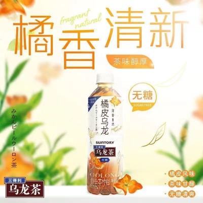 SUNTORY三得利茉莉橘皮乌龙茶无糖0脂500ml*15瓶/箱 江浙沪皖包邮图4