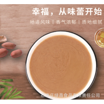 厂家直销 纯正花生酱烤花生酱 无防腐剂香精 餐饮火锅烘焙原料图2