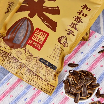 熟葵花籽内蒙古工厂原味焦糖散装瓜子五香小包装大香瓜子盐焗袋装图2