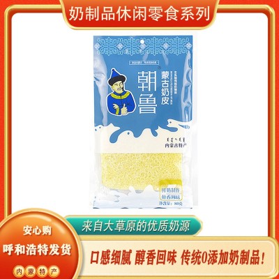 厂家直供【内蒙古特产原味奶皮】80g奶食品牧区手工一件代发图3