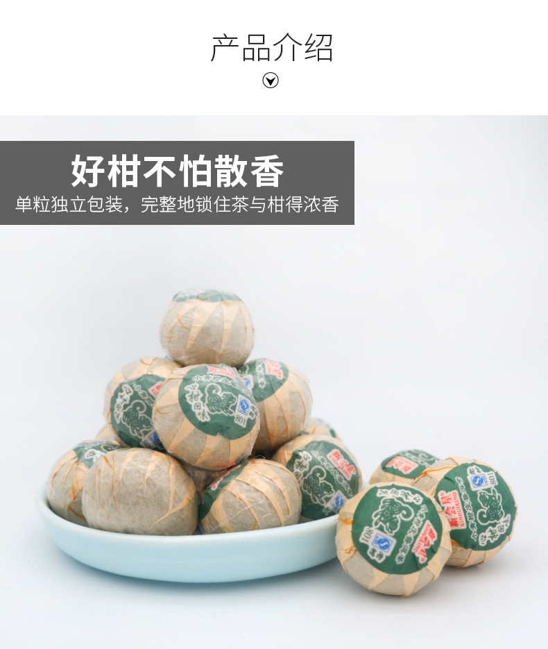 详情页改版8_03.jpg