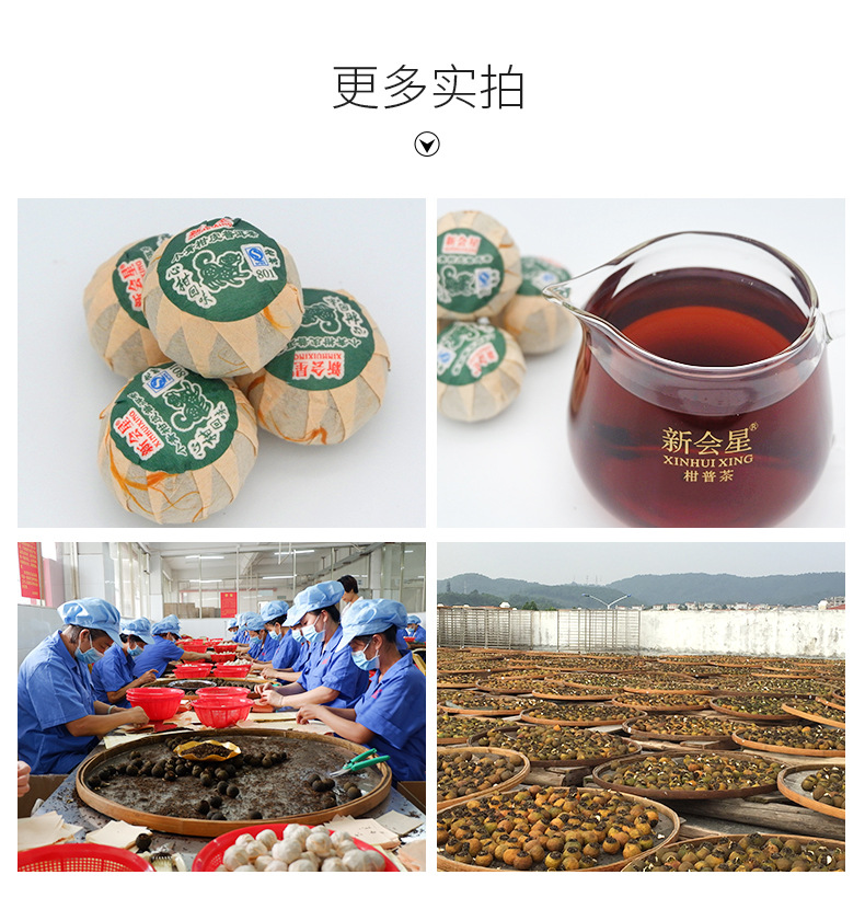 详情页改版8_07.jpg