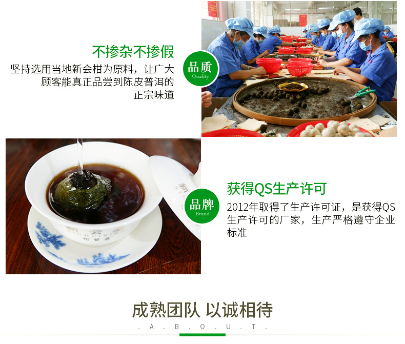 详情页改版8_01.jpg