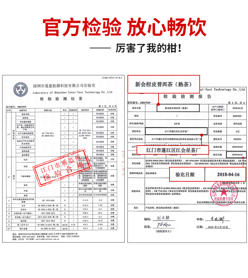详情页改版8_05.jpg
