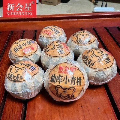 2022年7月新会小青柑批发醇厚5年陈勐库云南普洱柑普茶实体店热销图4