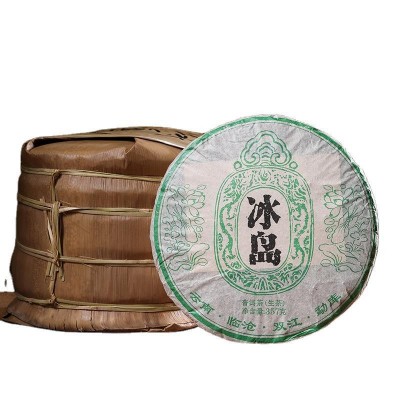 茶叶批发普洱茶饼勐海冰岛古树茶2012年普洱茶 357克普洱生茶图4