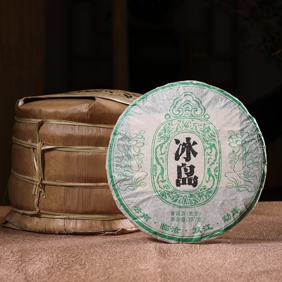 茶叶批发普洱茶饼勐海冰岛古树茶2012年普洱茶 357克普洱生茶图5