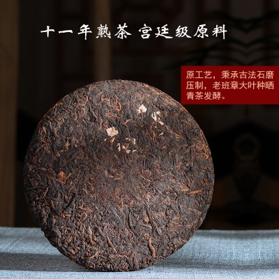 茶叶批发十年陈韵普洱熟茶云南勐海大树普洱茶 357克普洱七子饼茶图2