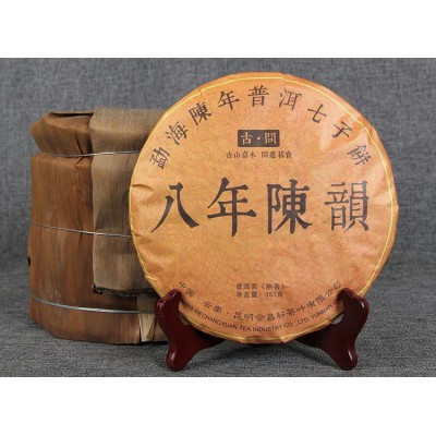批发 2009年云南普洱茶熟茶饼茶 八年陈韵 357g 云南七子饼普洱茶图2