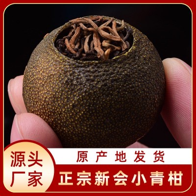 新会普洱熟茶 云南勐海陈皮柑普茶 浓香天马头采特级小青柑批发