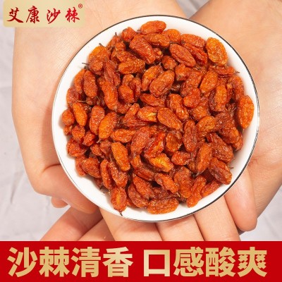 新货新疆大果沙棘果干250g罐装 颗粒饱满沙棘果茶 无沙免洗沙棘图3