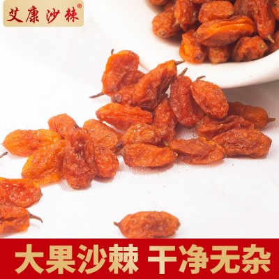 新货新疆大果沙棘果干250g罐装 颗粒饱满沙棘果茶 无沙免洗沙棘图2