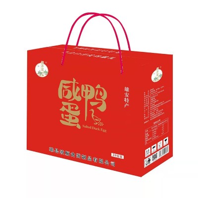 【至顺】咸鸭蛋 20枚 雄安特产 白洋淀咸鸭蛋烤鸭蛋皮蛋厂家图5