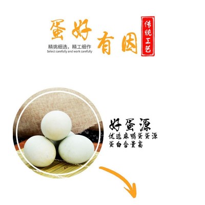 【至顺】咸鸭蛋 20枚 雄安特产 白洋淀咸鸭蛋烤鸭蛋皮蛋厂家图2