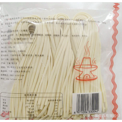 一面厂家火锅面一箱50袋素食火锅细面条168g宽面餐饮速食批发定制图3