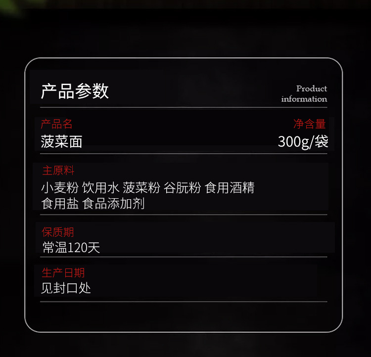 菠菜面_09.jpg