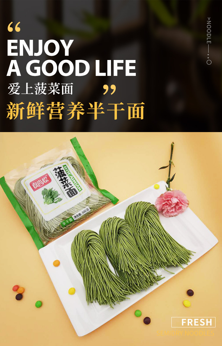 菠菜面_01.jpg