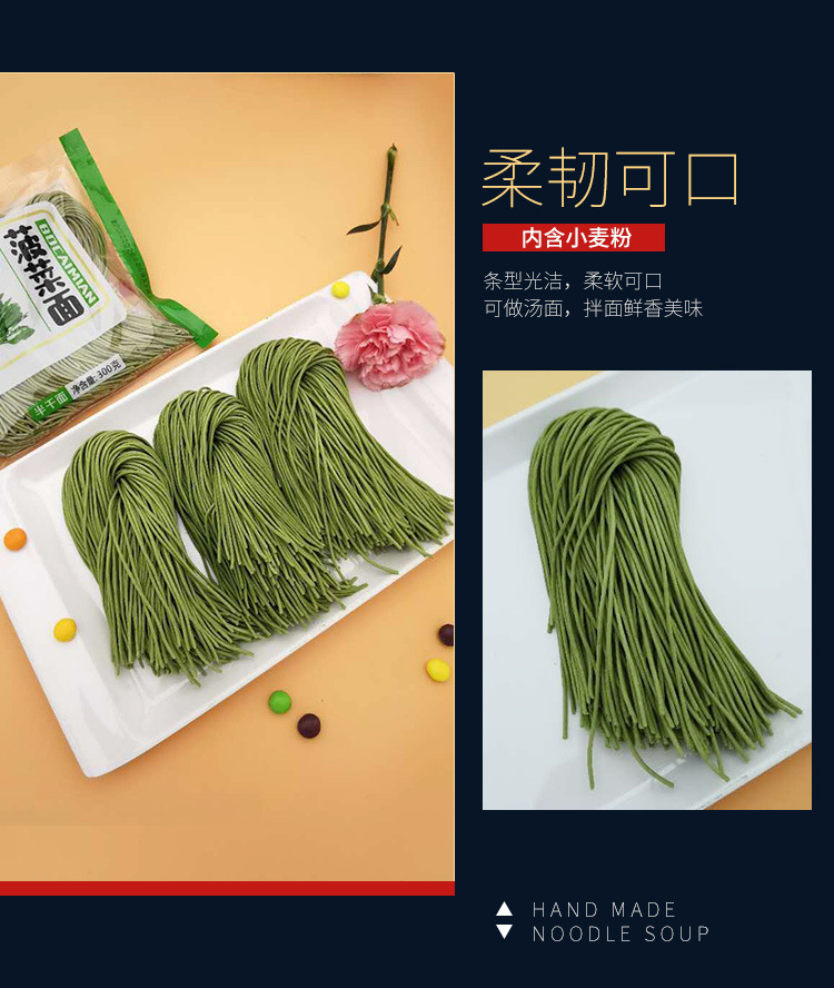 菠菜面_04.jpg