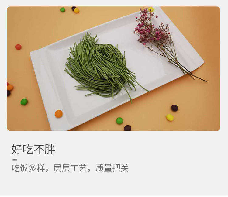 菠菜面_11.jpg