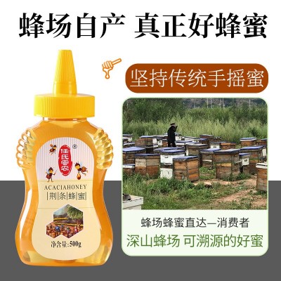 6瓶装500g蜂蜜纯正天然农家百花蜜正宗蜂蜜大自然无添加图4