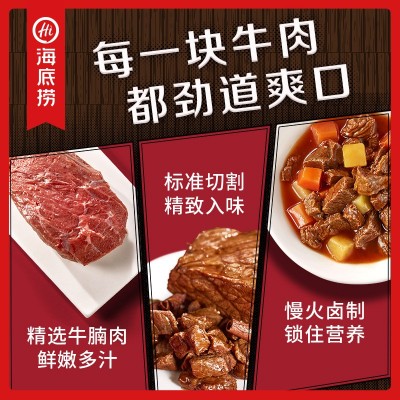 海底捞自热自煮米饭方便速食即食米饭红烧牛肉咖喱广式煲仔饭批发图3