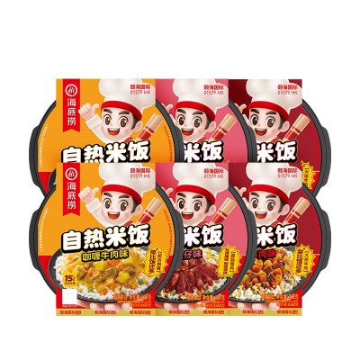 海底捞自热自煮米饭方便速食即食米饭红烧牛肉咖喱广式煲仔饭批发图6